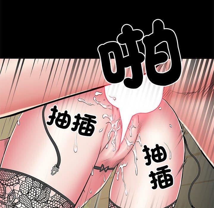 刺激的部队生活第44話