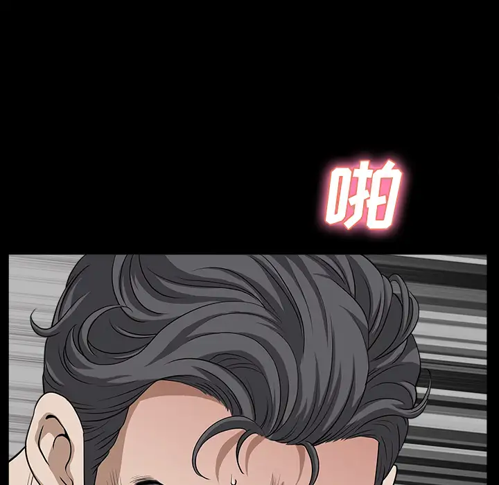 邻居第17话