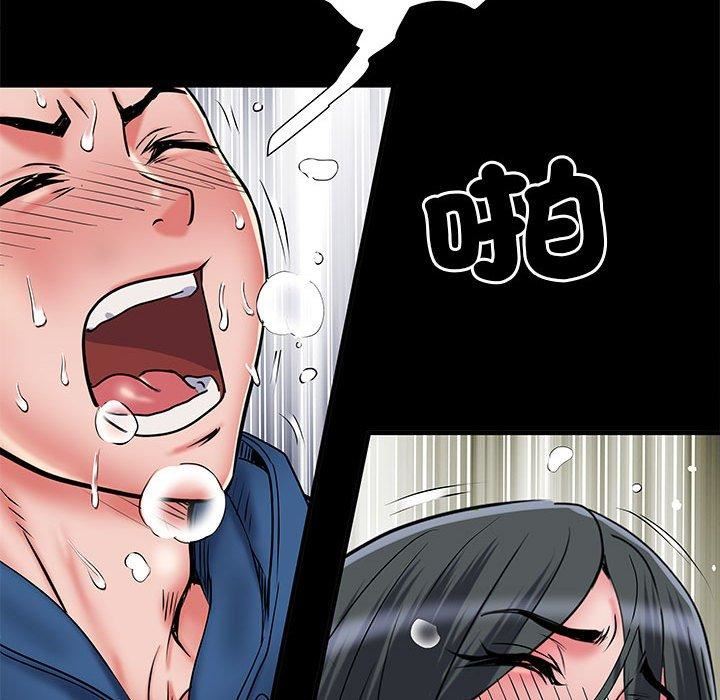 刺激的部队生活第44話