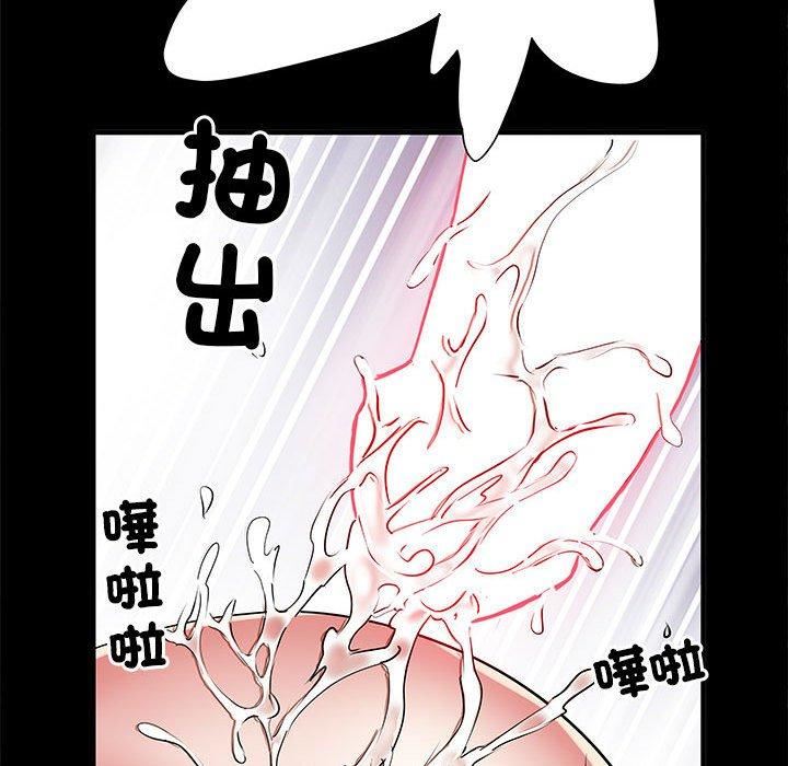 刺激的部队生活第44話