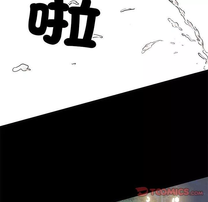 刺激的部队生活第44話