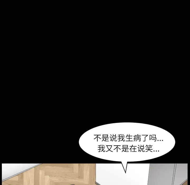 邻居第17话