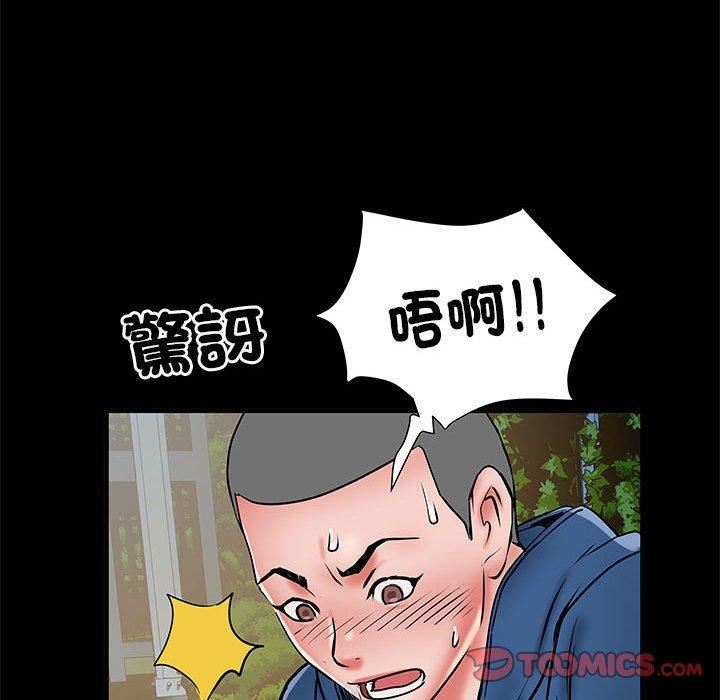 刺激的部队生活第44話