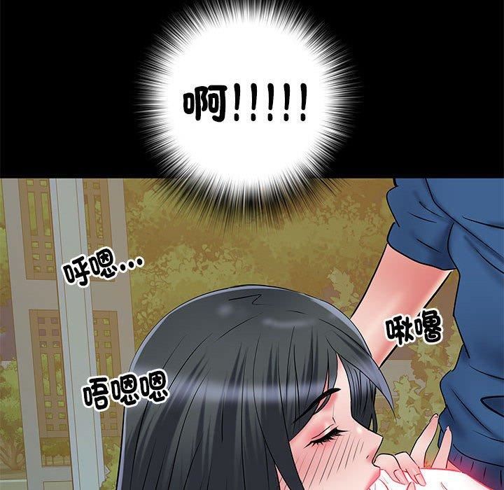 刺激的部队生活第44话
