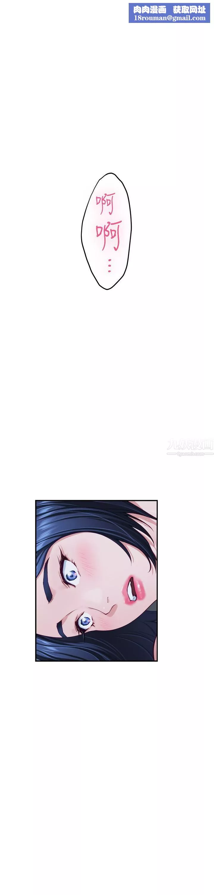 姊姊的房間第37話-在客廳享用姊姊♥