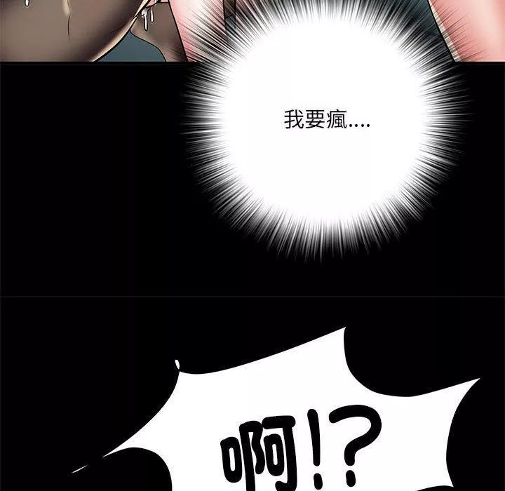 刺激的部队生活第44話