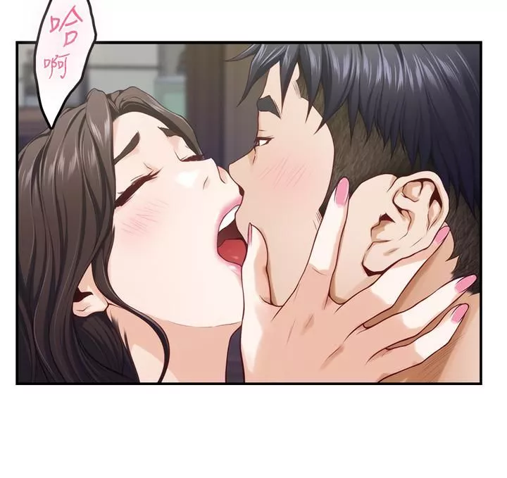 姊姊的房間第37話-在客廳享用姊姊♥