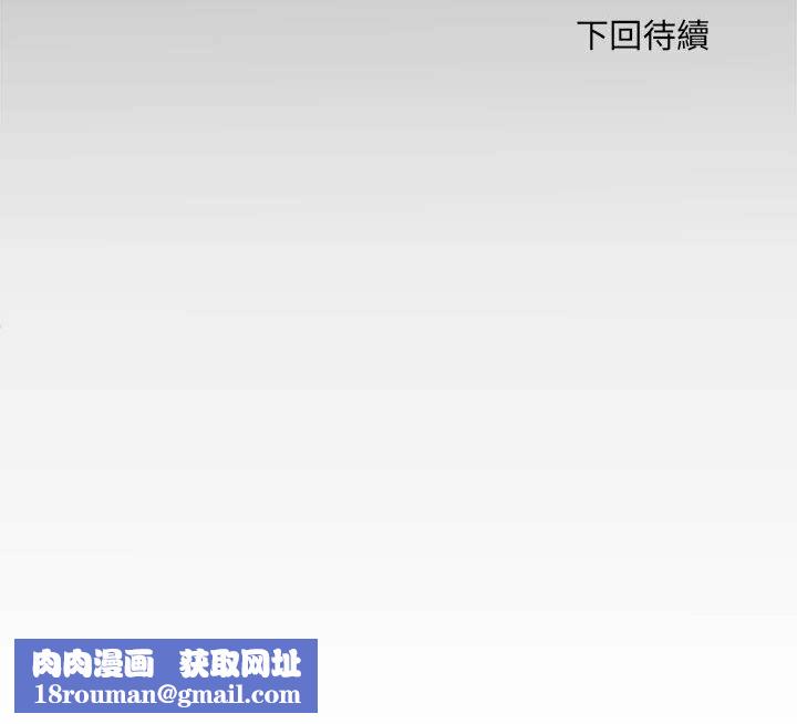 刺激的部队生活第44話