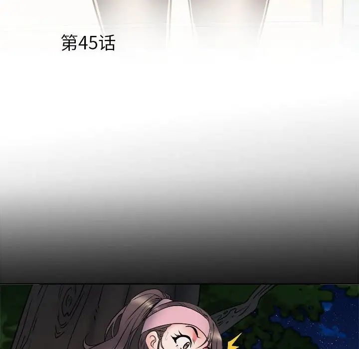 刺激的部队生活第45话