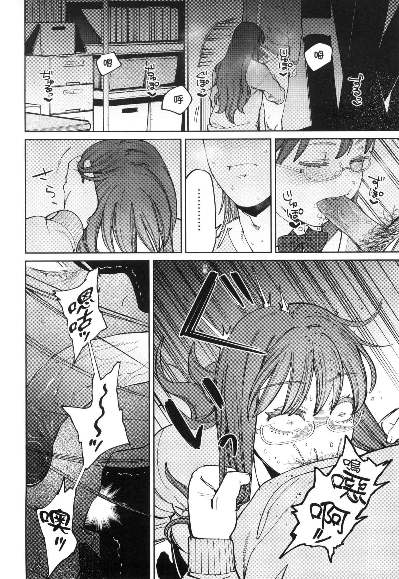 マイガール・マイボーイ｜我的女孩・我的男孩[中国翻訳][无修正]マイガール・マイボーイ｜我的女孩・我的男孩[中国翻訳][无修正]