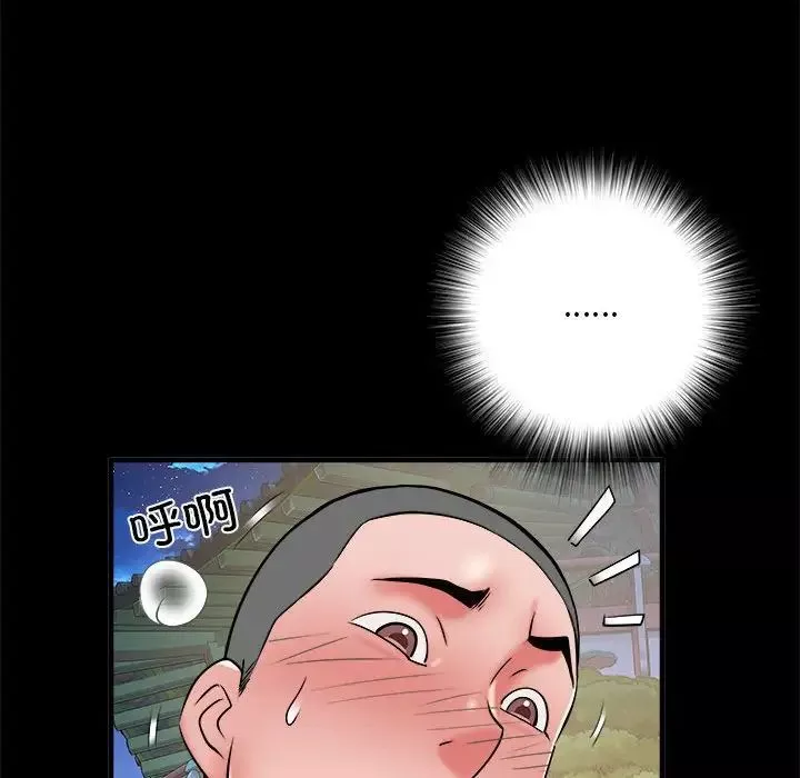 刺激的部队生活第45話