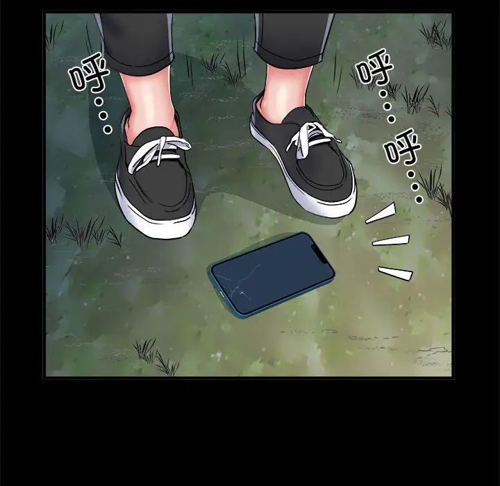 刺激的部队生活第45话