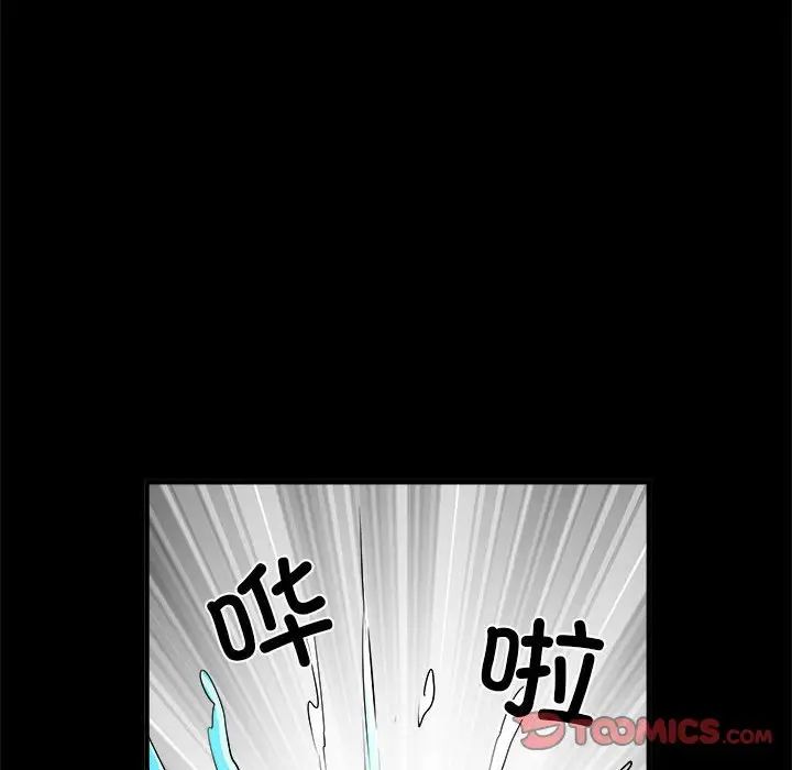 刺激的部队生活第45话