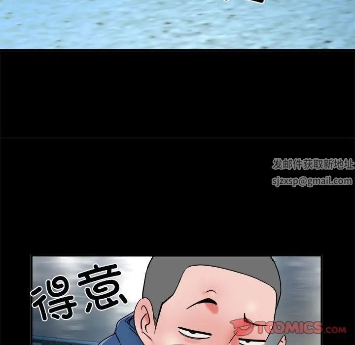 刺激的部队生活第45话