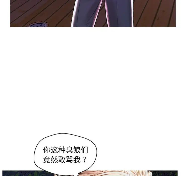 戀人配對第27話
