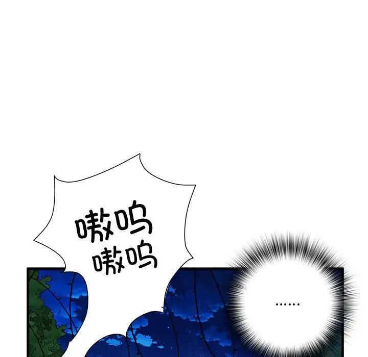 刺激的部队生活第45话