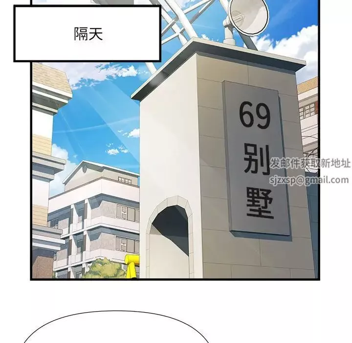 刺激的部队生活第45話