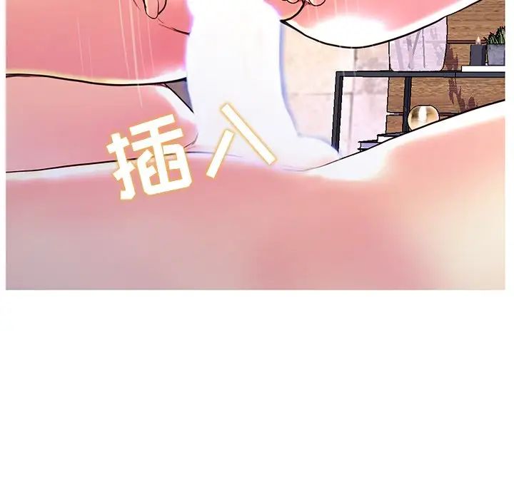 恋人配对第27话