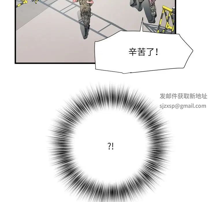 刺激的部队生活第45话