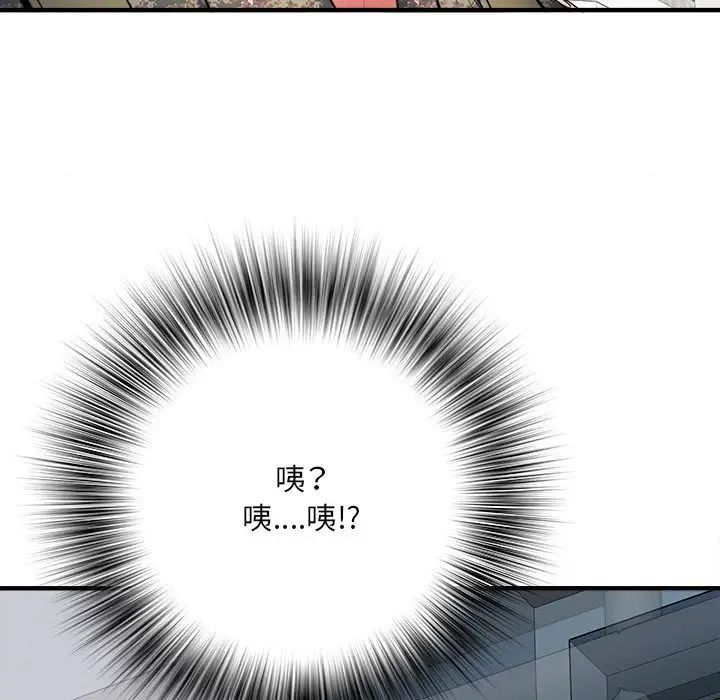 刺激的部队生活第45话