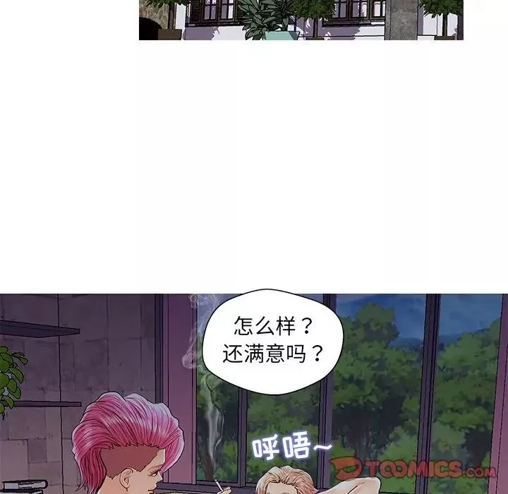 戀人配對第27話