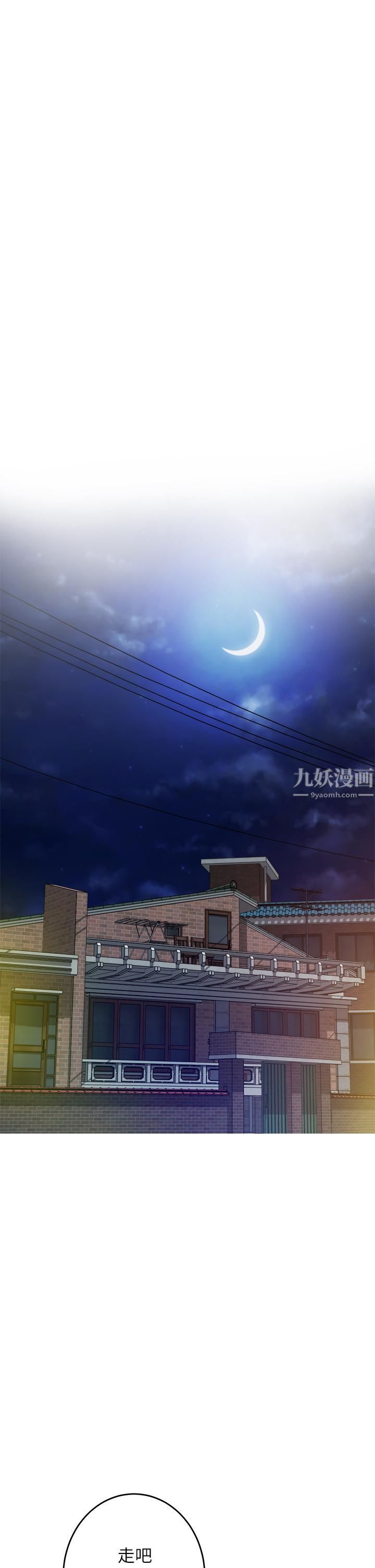 姊姊的房间第38话-好久不见，大叔