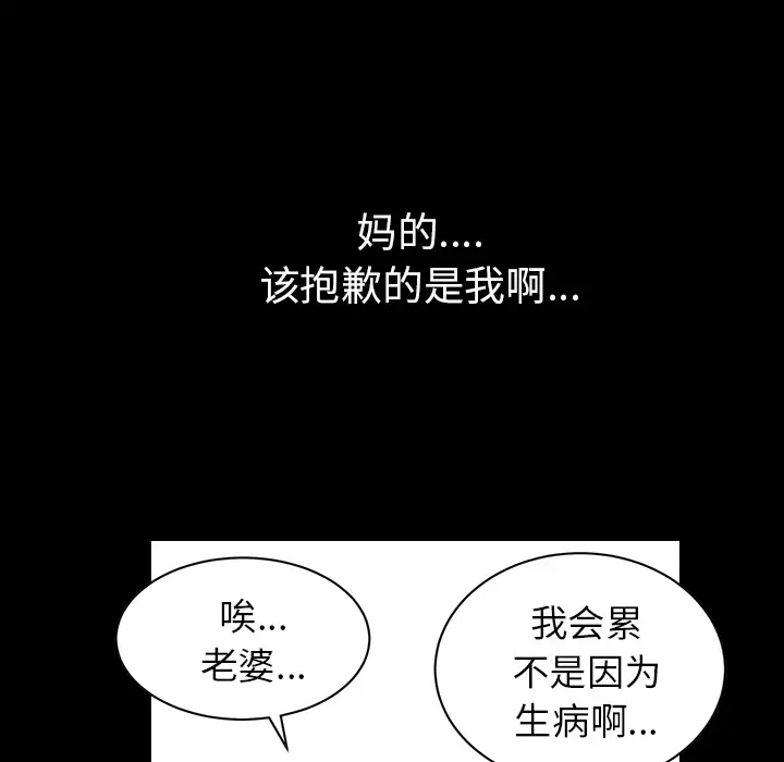 邻居第18话