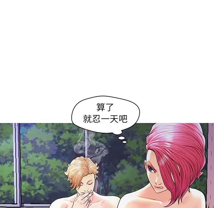恋人配对第27话