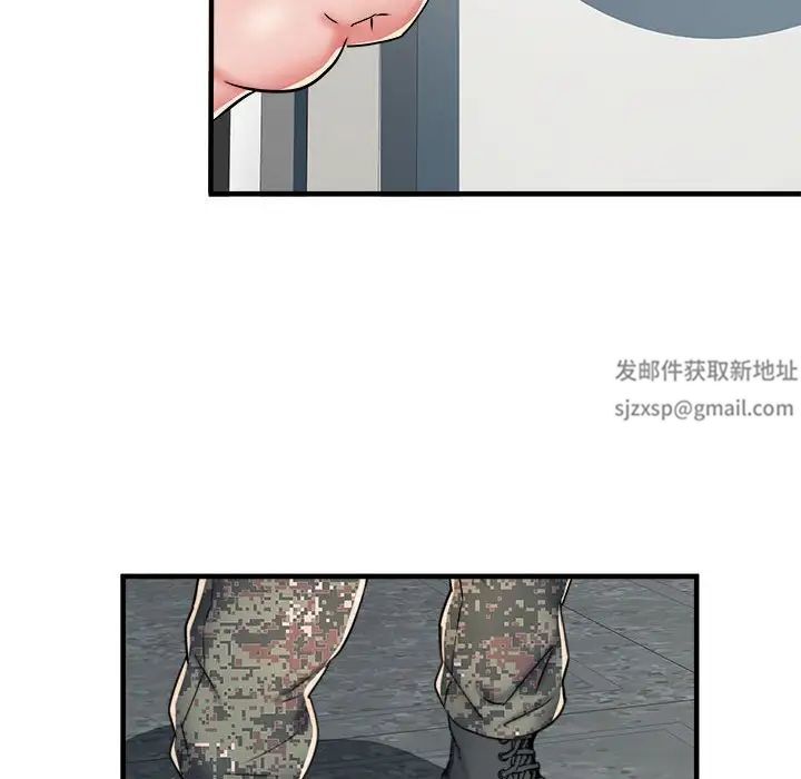 刺激的部队生活第45话