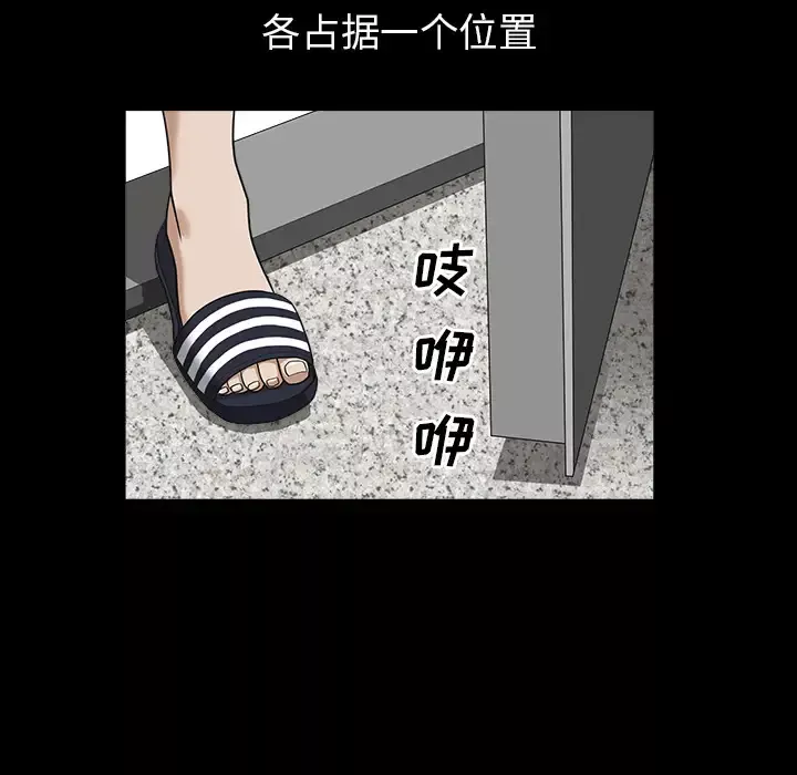 邻居第18话