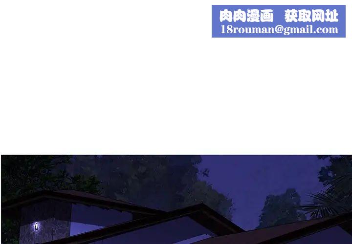恋人配对第28话-最终话（完结）