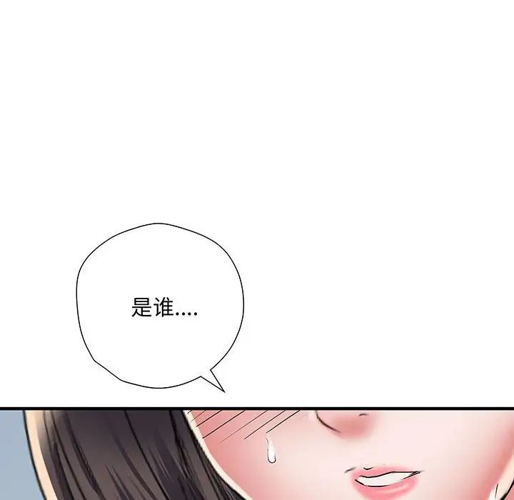 刺激的部队生活第46话
