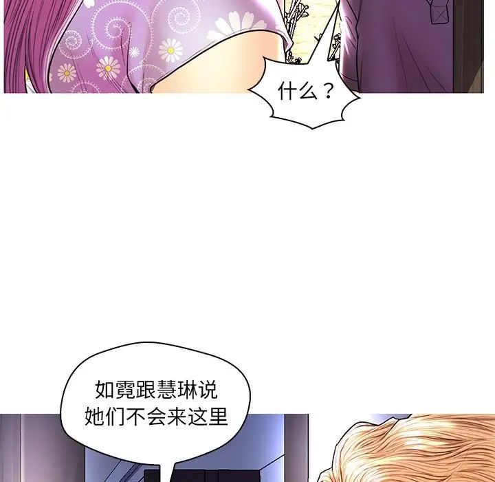 恋人配对第28话-最终话(完结)