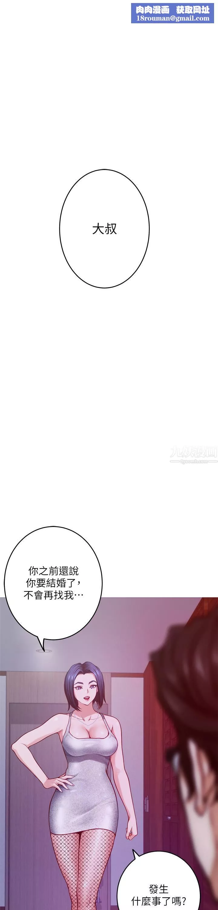 姊姊的房間第39話-讓母狗乖乖聽話的方法