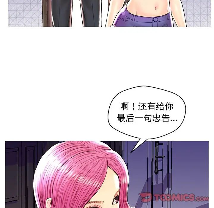 恋人配对第28话-最终话（完结）