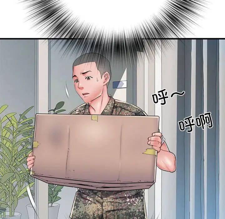 刺激的部队生活第46话