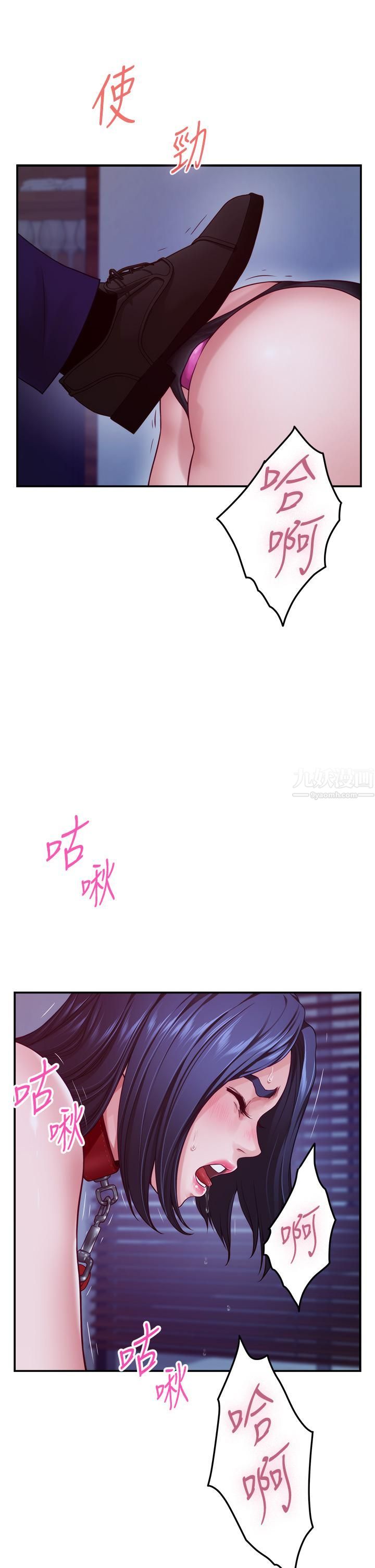 姊姊的房间第39话-让母狗乖乖听话的方法