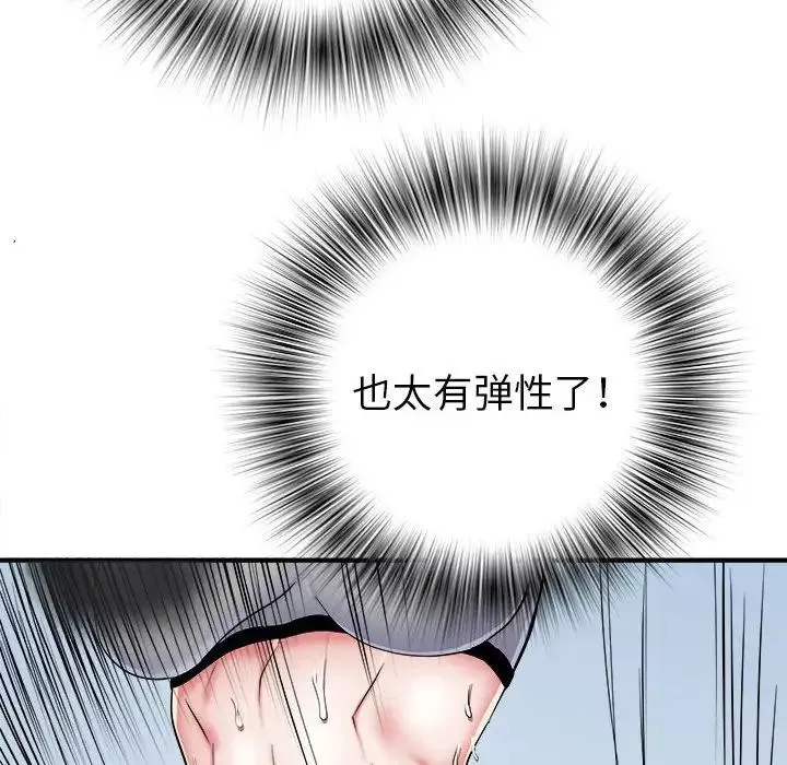 刺激的部队生活第46話
