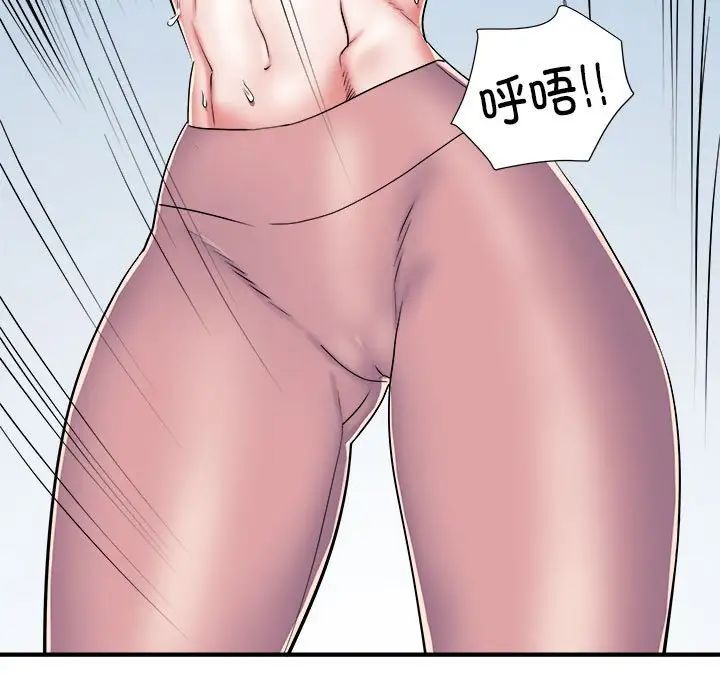 刺激的部队生活第46話