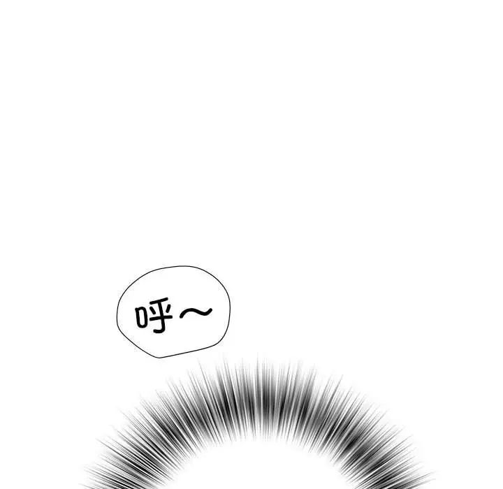 刺激的部队生活第46话