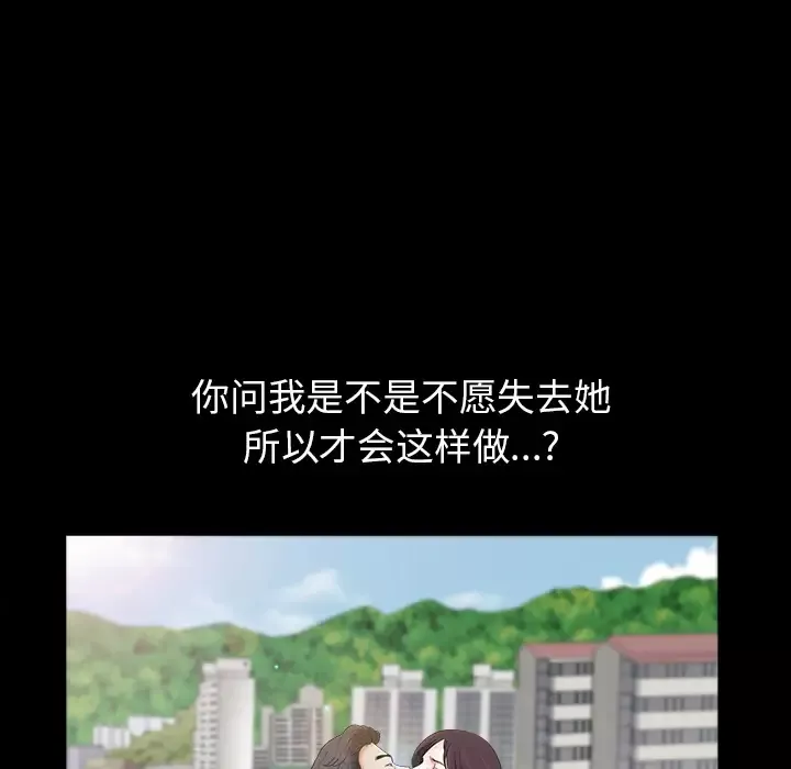 邻居第18话