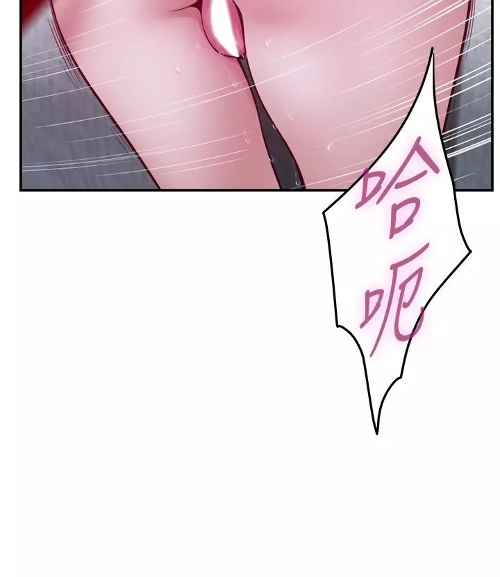 姊姊的房間第39話-讓母狗乖乖聽話的方法