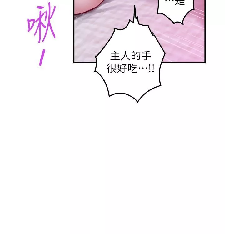 姊姊的房間第39話-讓母狗乖乖聽話的方法