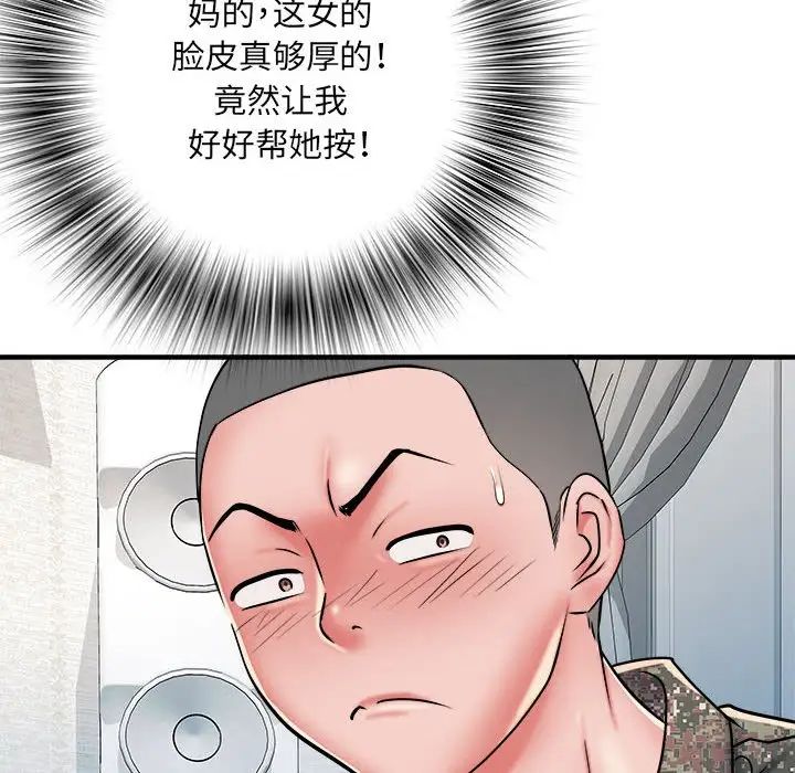 刺激的部队生活第46話