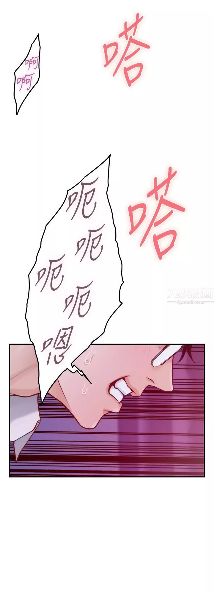 姊姊的房間第39話-讓母狗乖乖聽話的方法