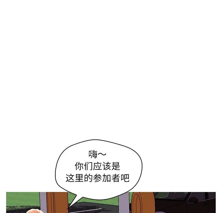 恋人配对第28话-最终话（完结）