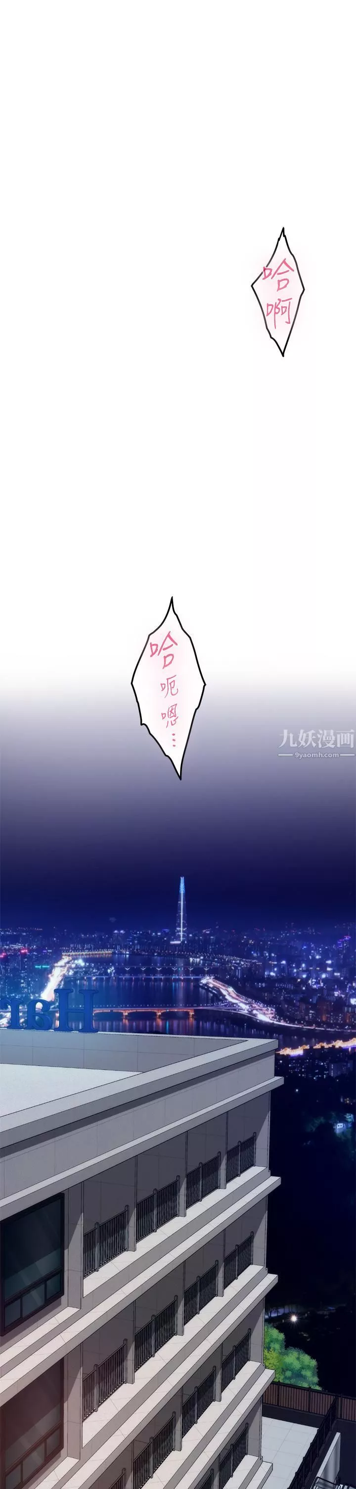 姊姊的房間第39話-讓母狗乖乖聽話的方法