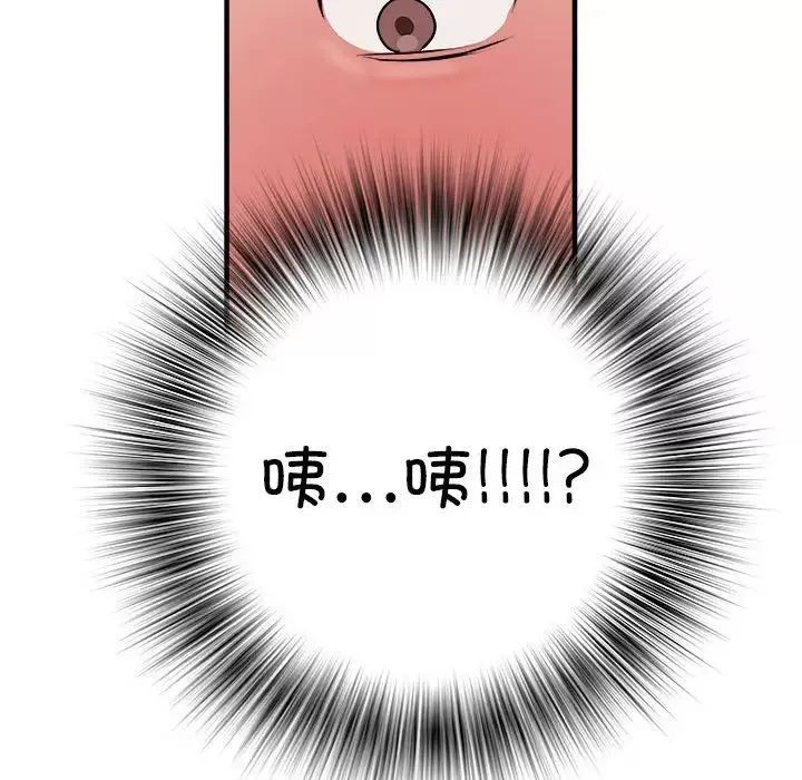 刺激的部队生活第46話