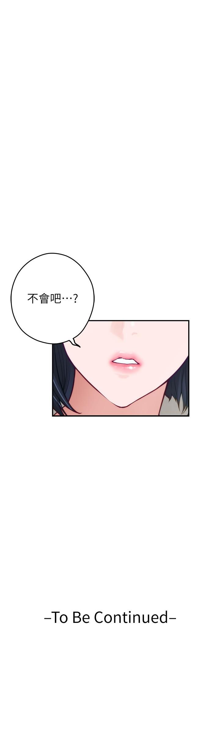 姊姊的房间第39话-让母狗乖乖听话的方法