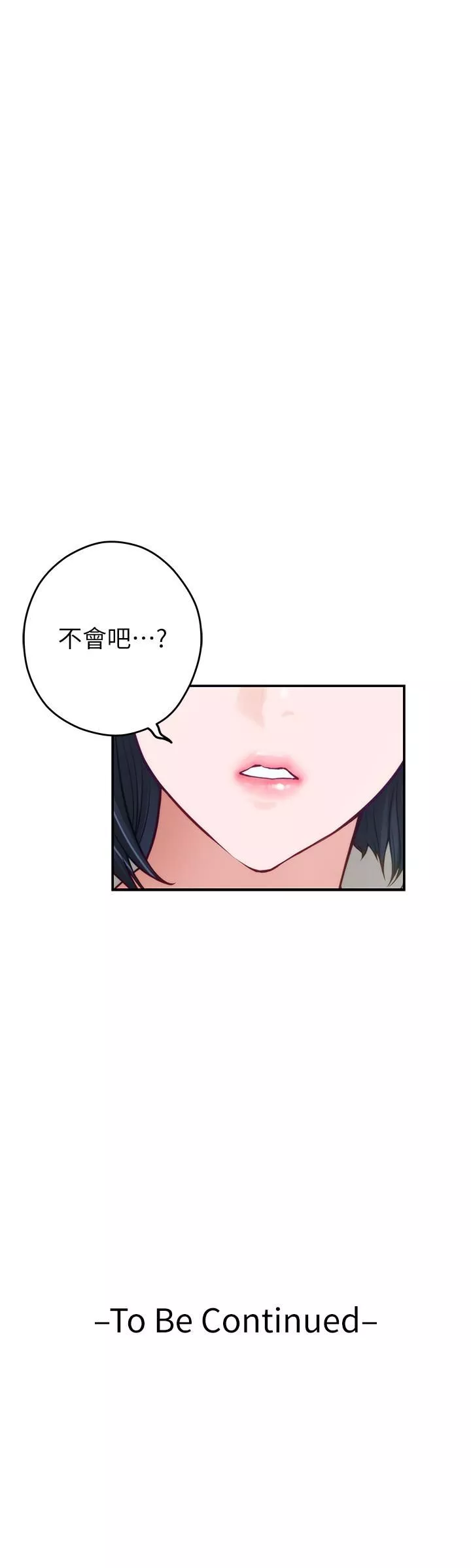姊姊的房間第39話-讓母狗乖乖聽話的方法